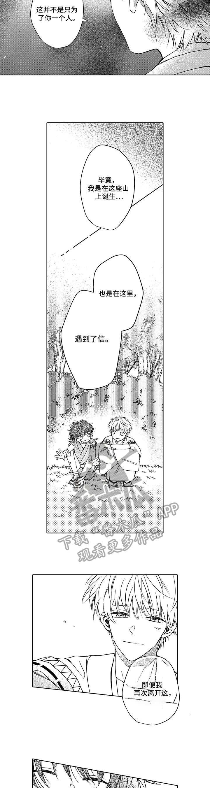 第32章：吸收