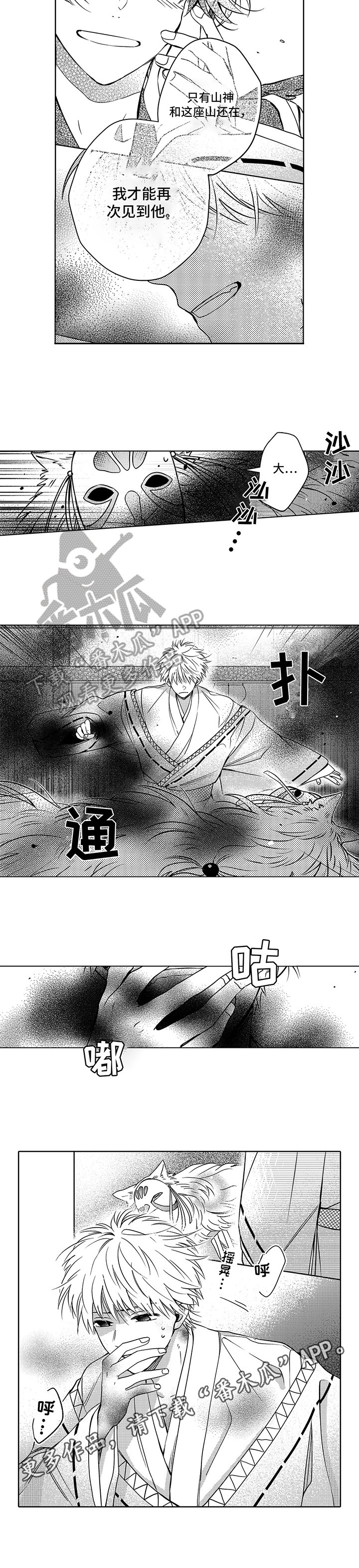 第32章：吸收