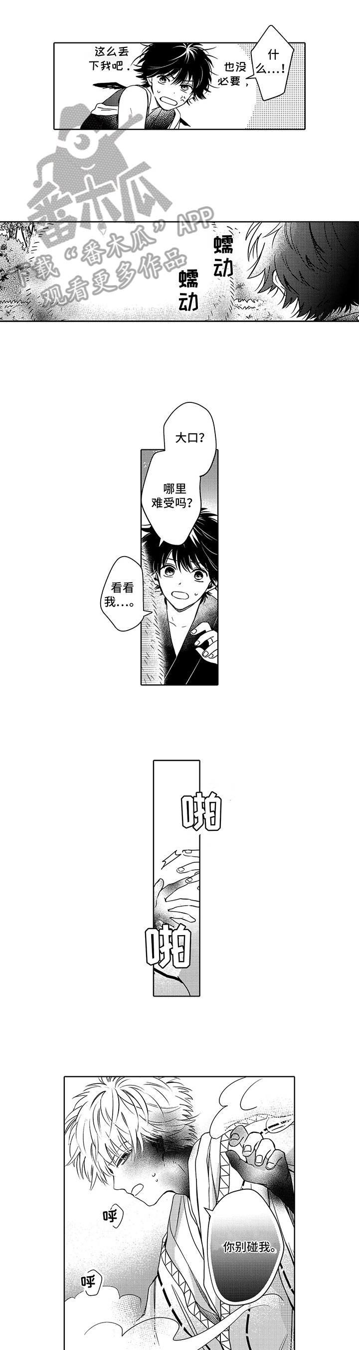 第34章：分担