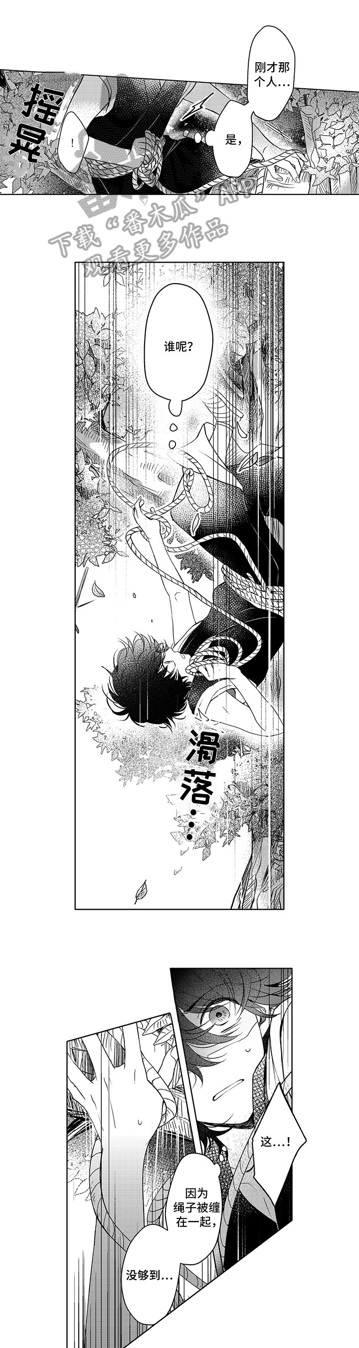 第6章：情况