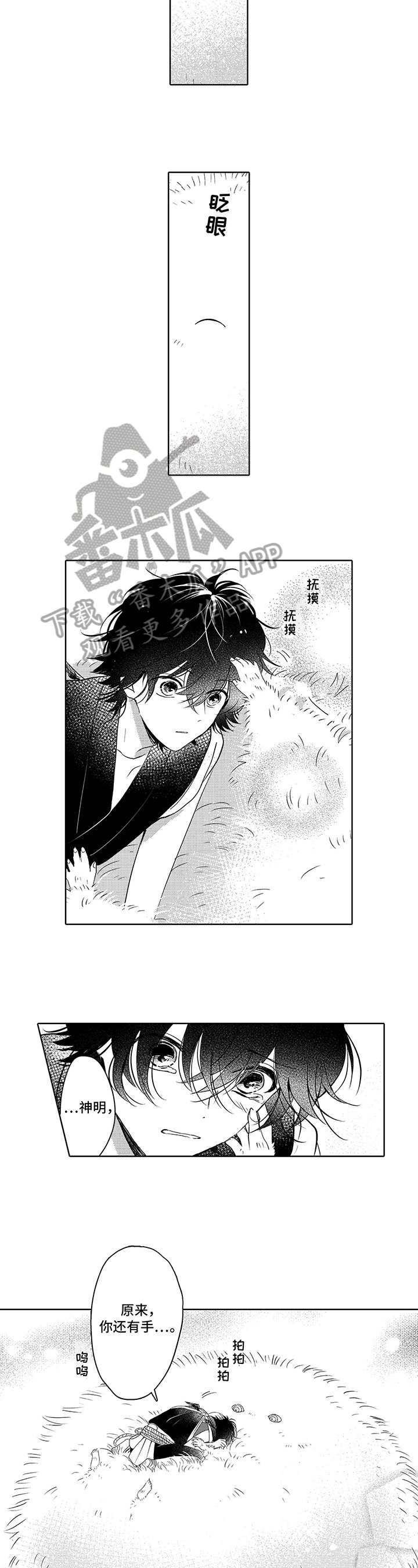 第6章：情况