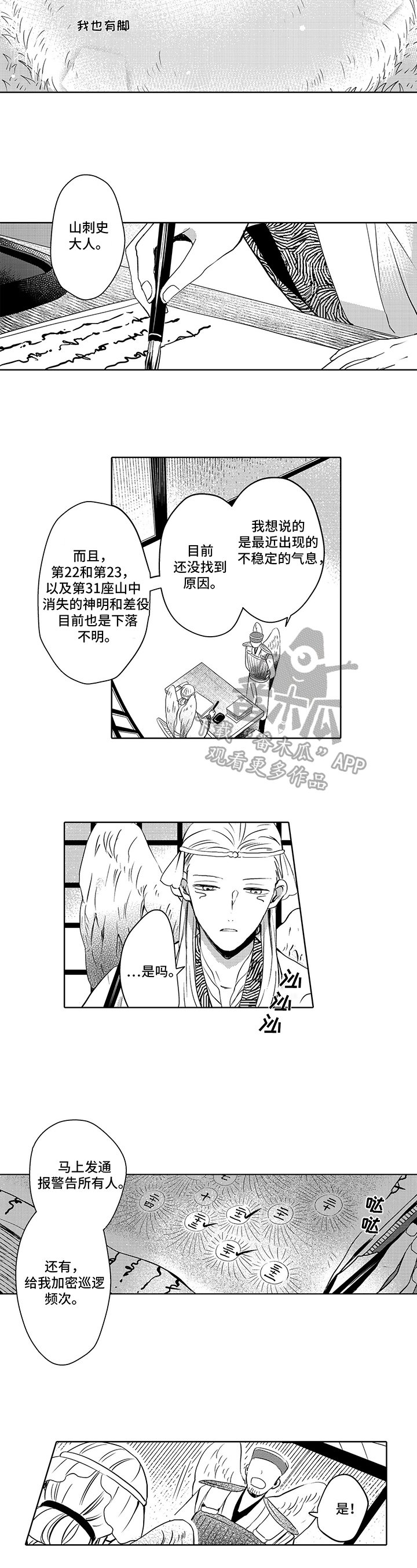 第6章：情况