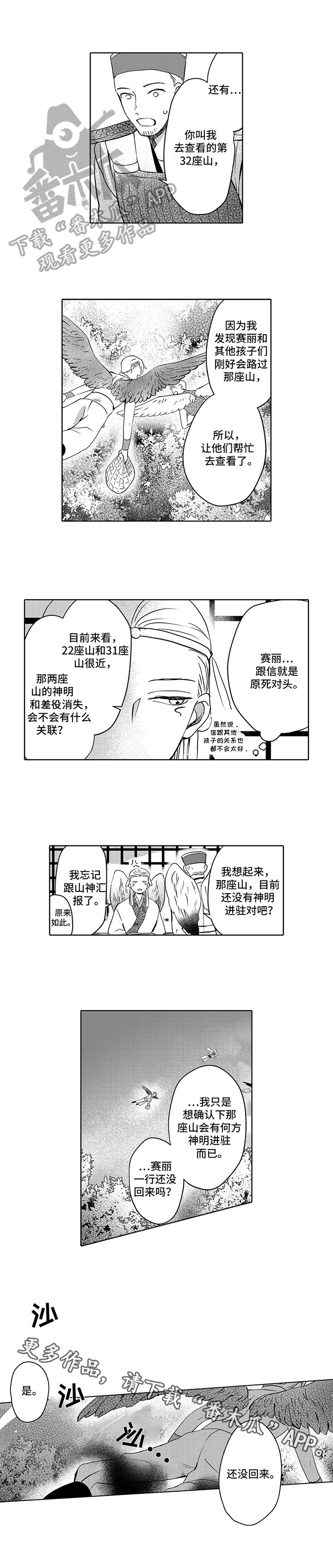 第6章：情况