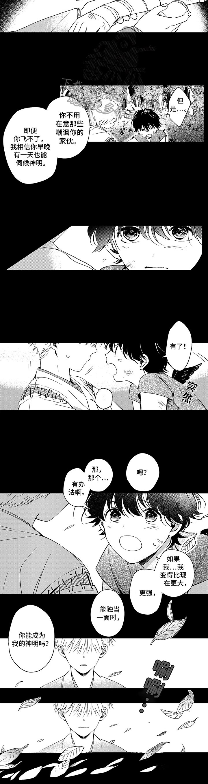 第7章：送礼