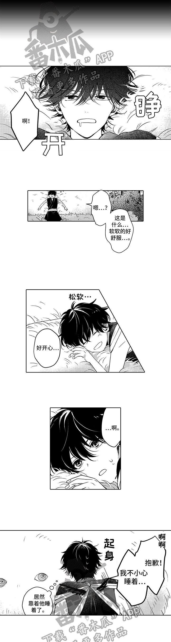 第7章：送礼