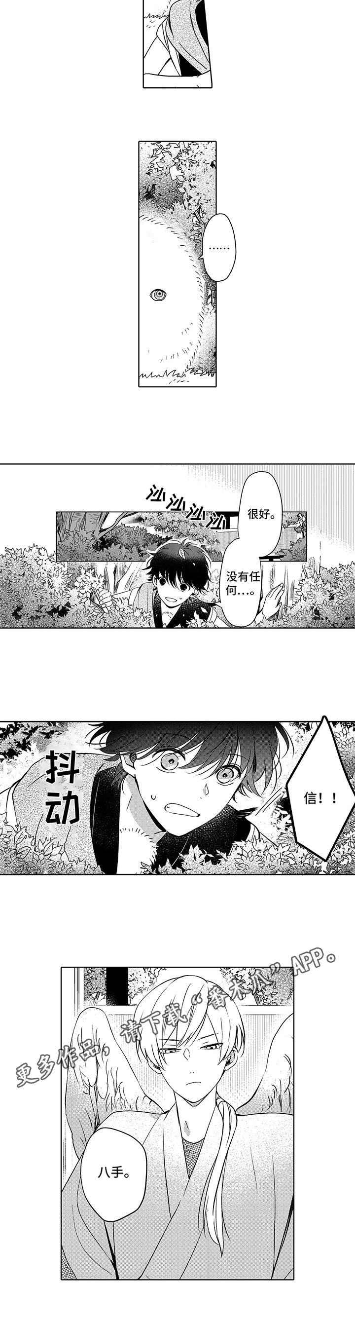 第7章：送礼