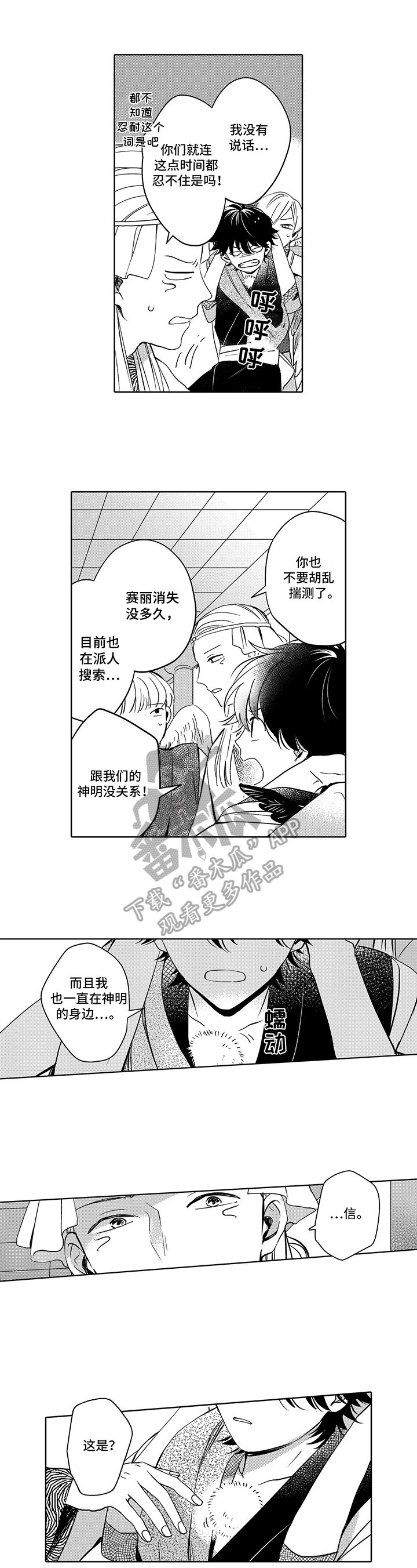 第9章：食物