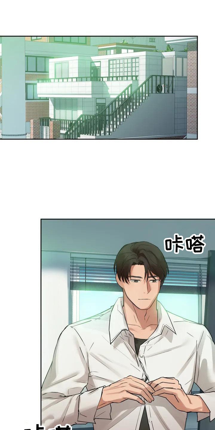 第1章：赖床