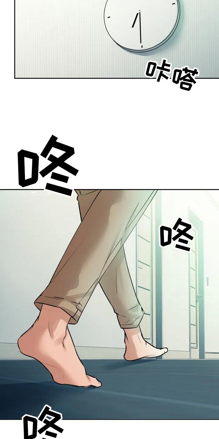 第1章：赖床