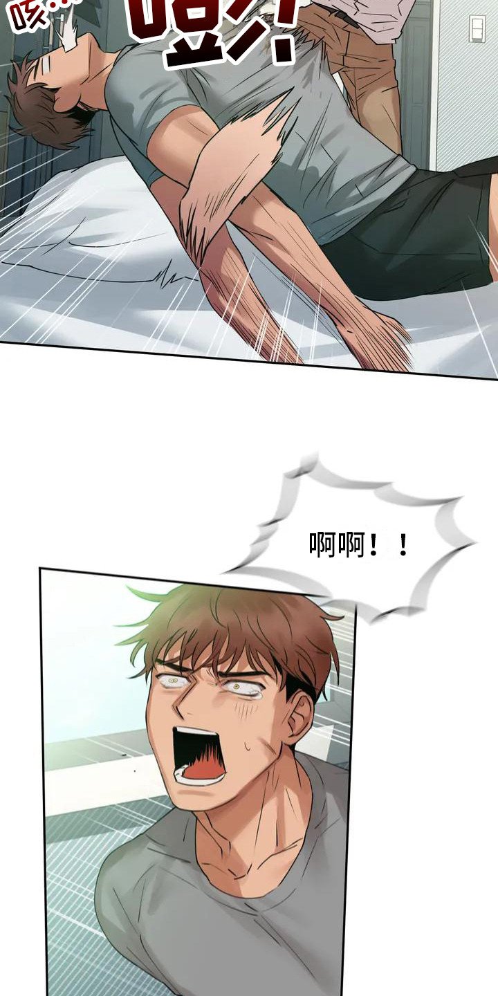 第1章：赖床
