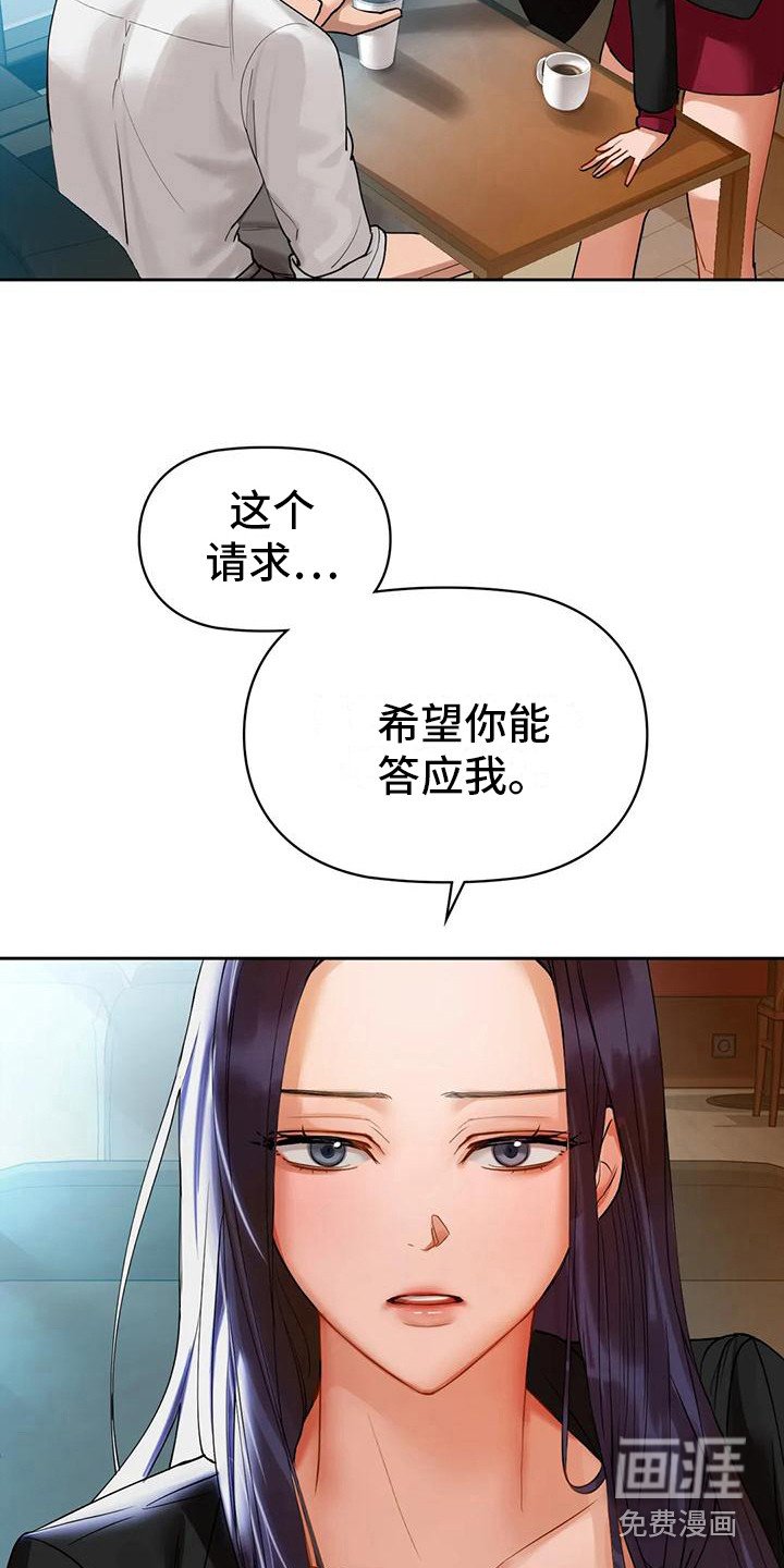 第10章：请求