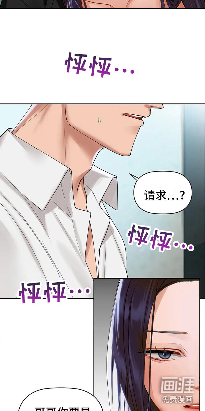 第10章：请求