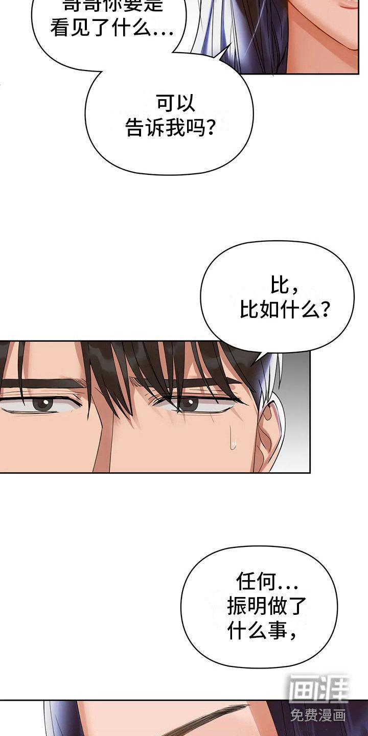 第10章：请求
