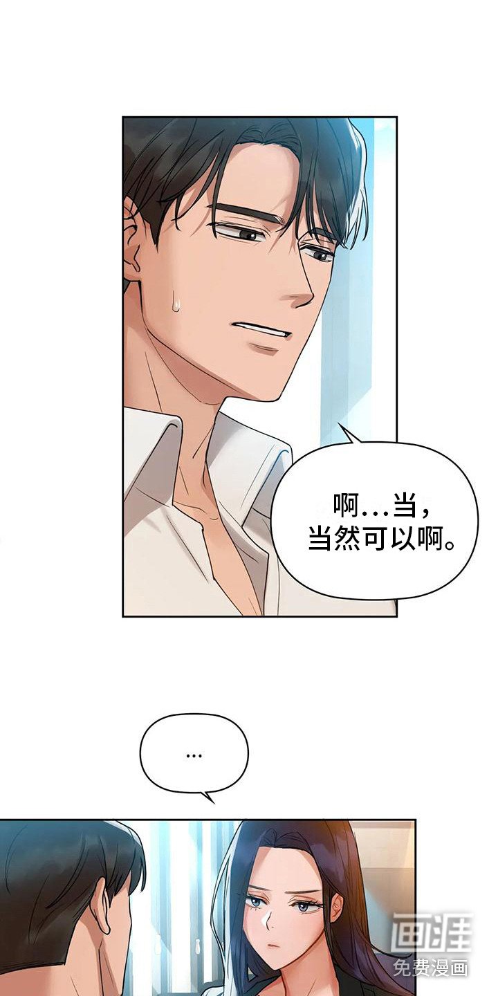 第10章：请求