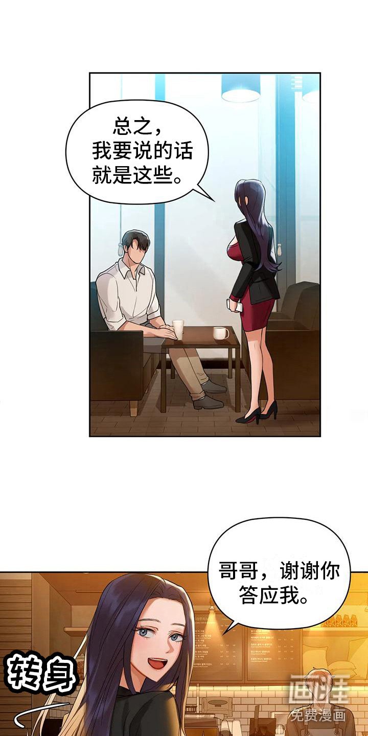 第10章：请求