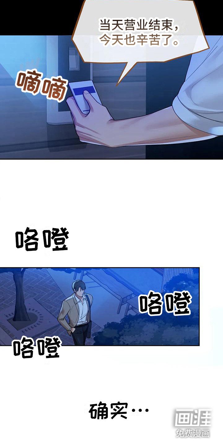 第11章：出轨