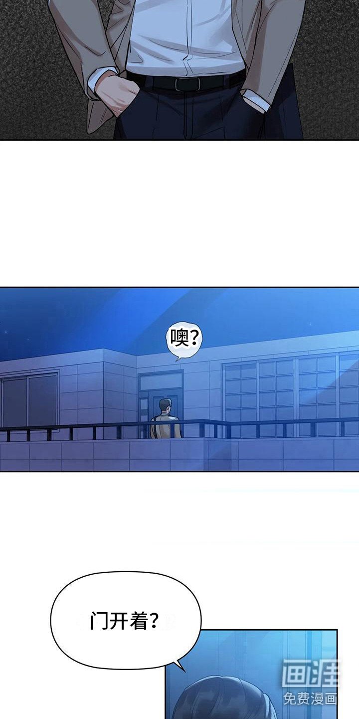 第11章：出轨