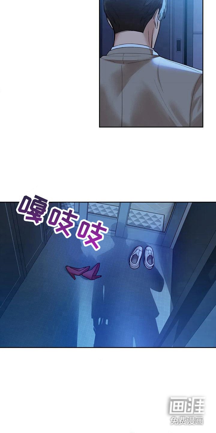 第11章：出轨