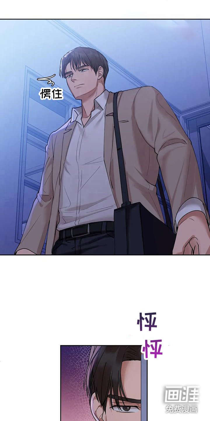 第11章：出轨