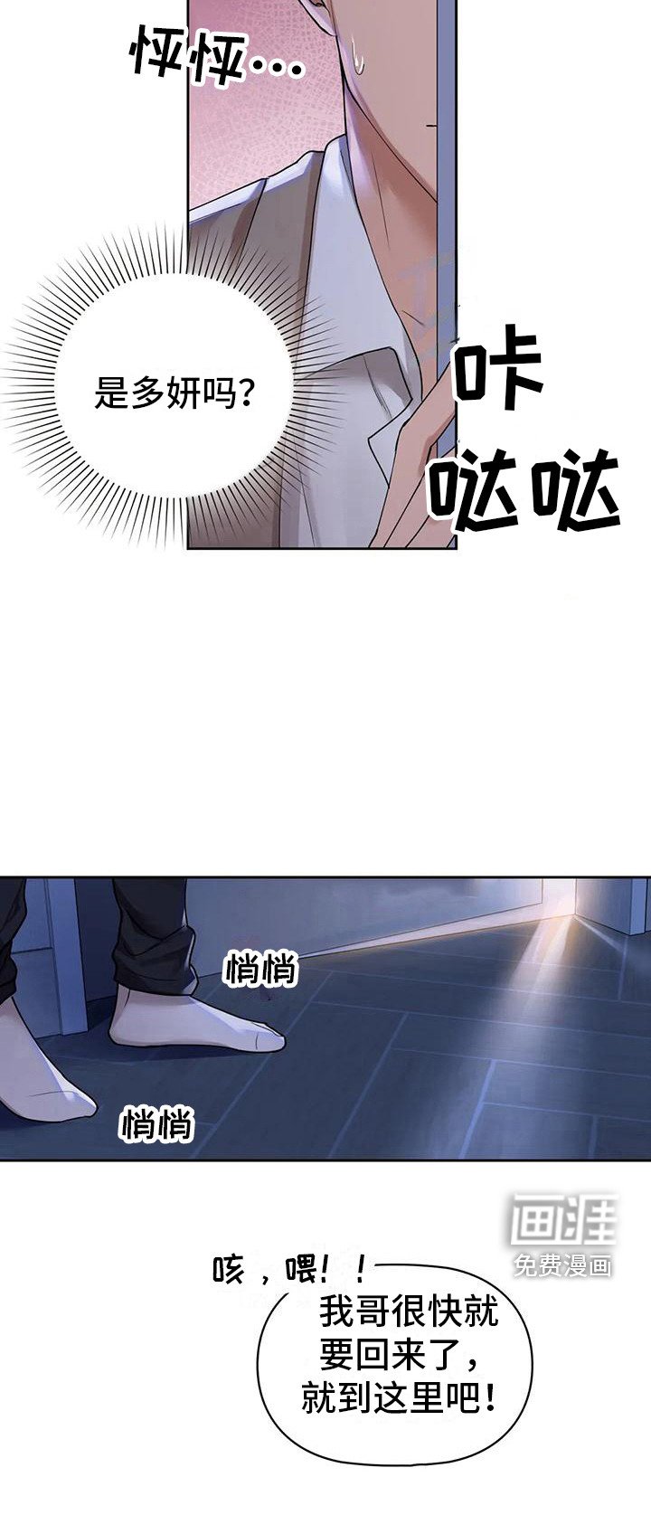 第11章：出轨