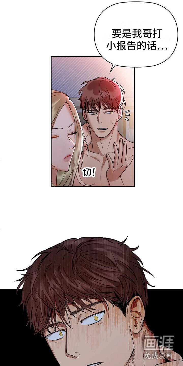 第11章：出轨