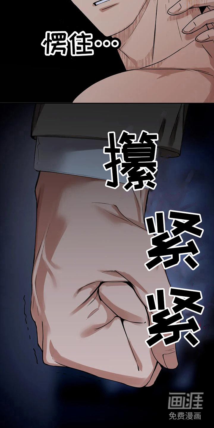 第11章：出轨