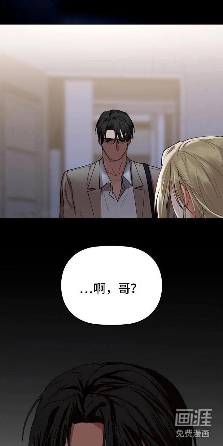 第11章：出轨