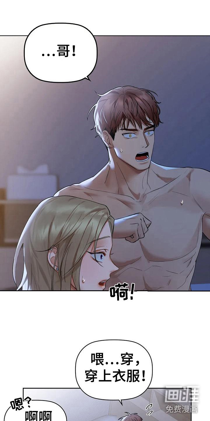 第11章：出轨