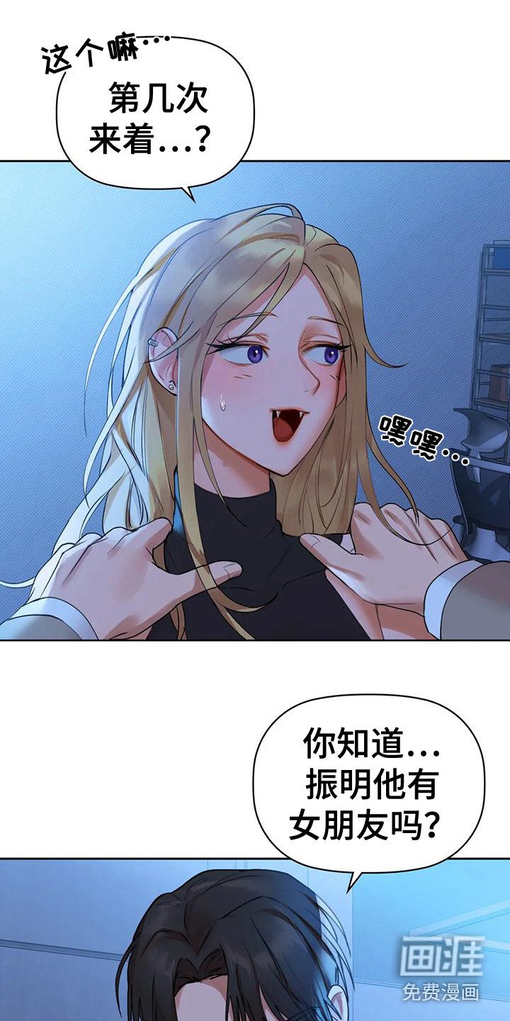 第12章：辩解