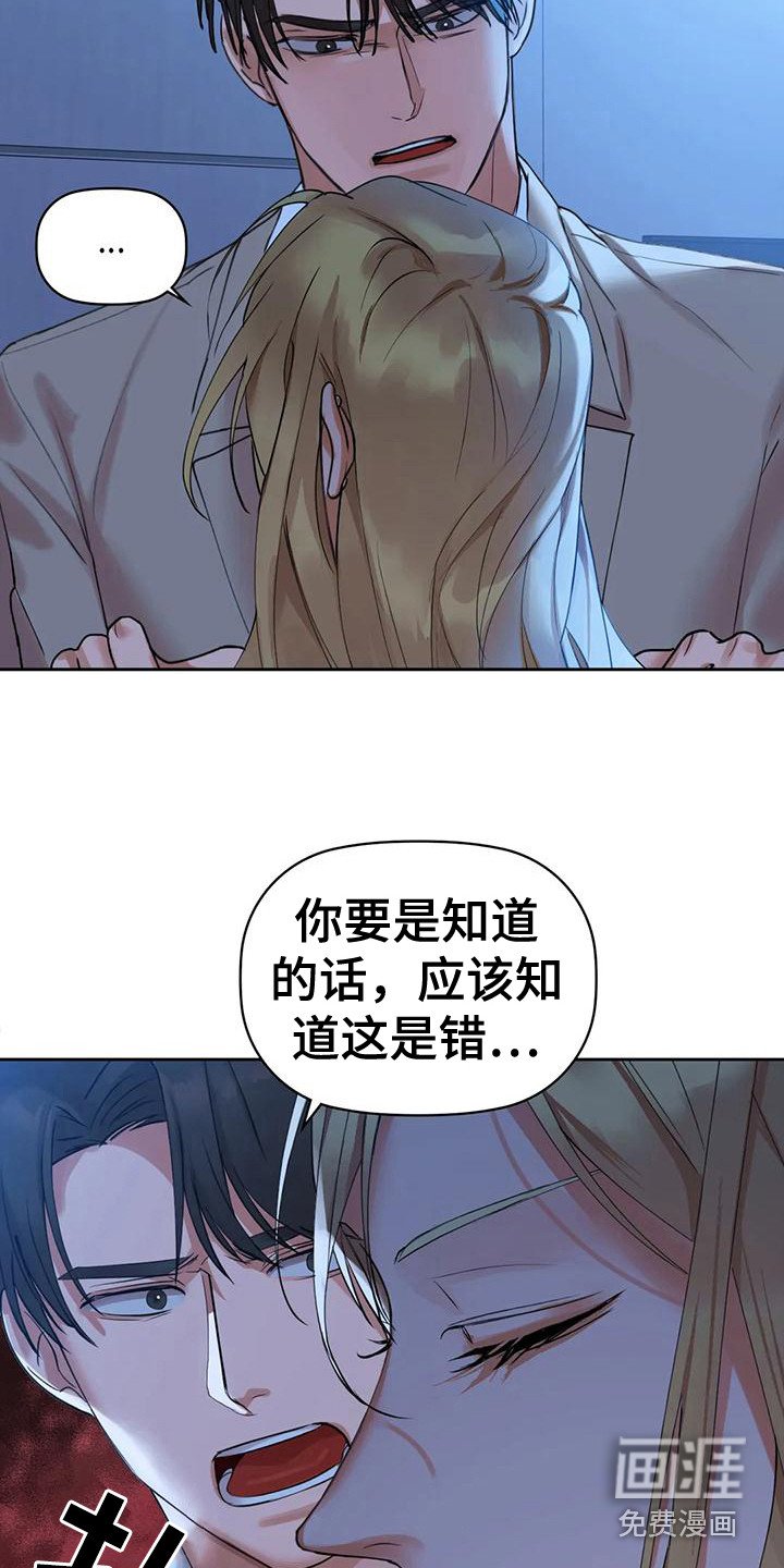 第12章：辩解