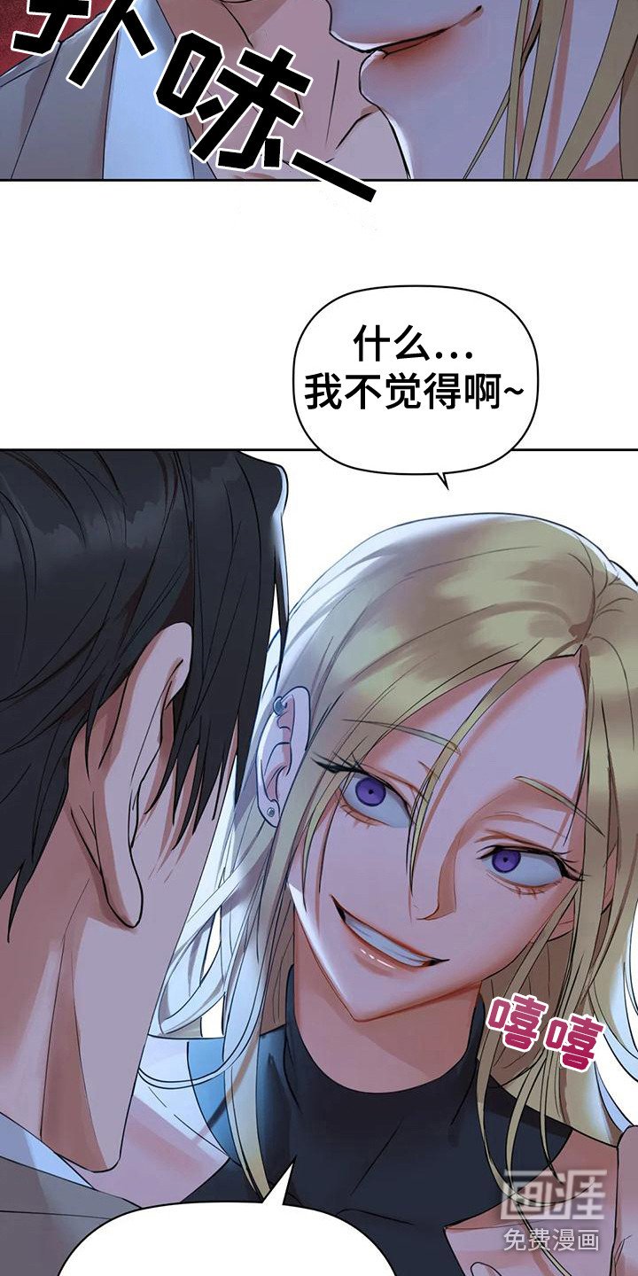 第12章：辩解