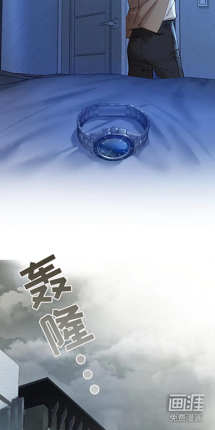 第13章：愤怒