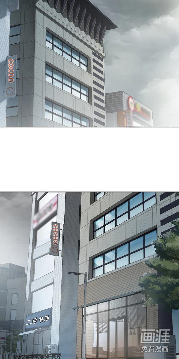 第13章：愤怒