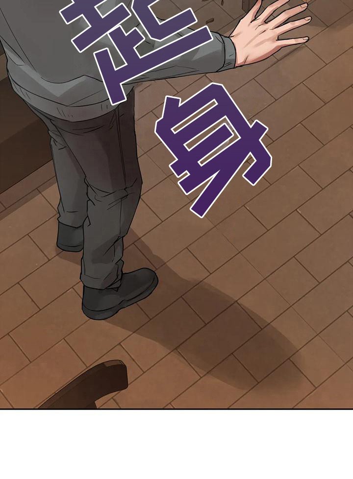 第14章：如实相告