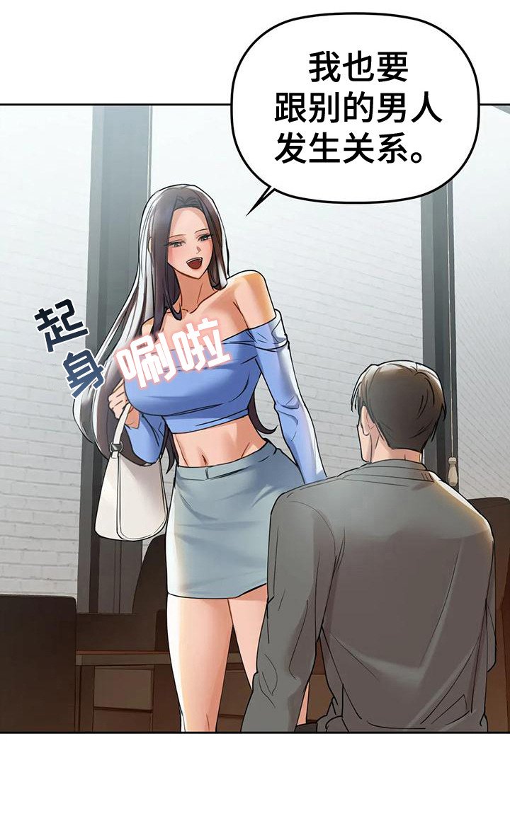 第14章：如实相告