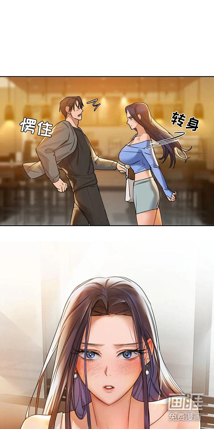 第15章：跟你