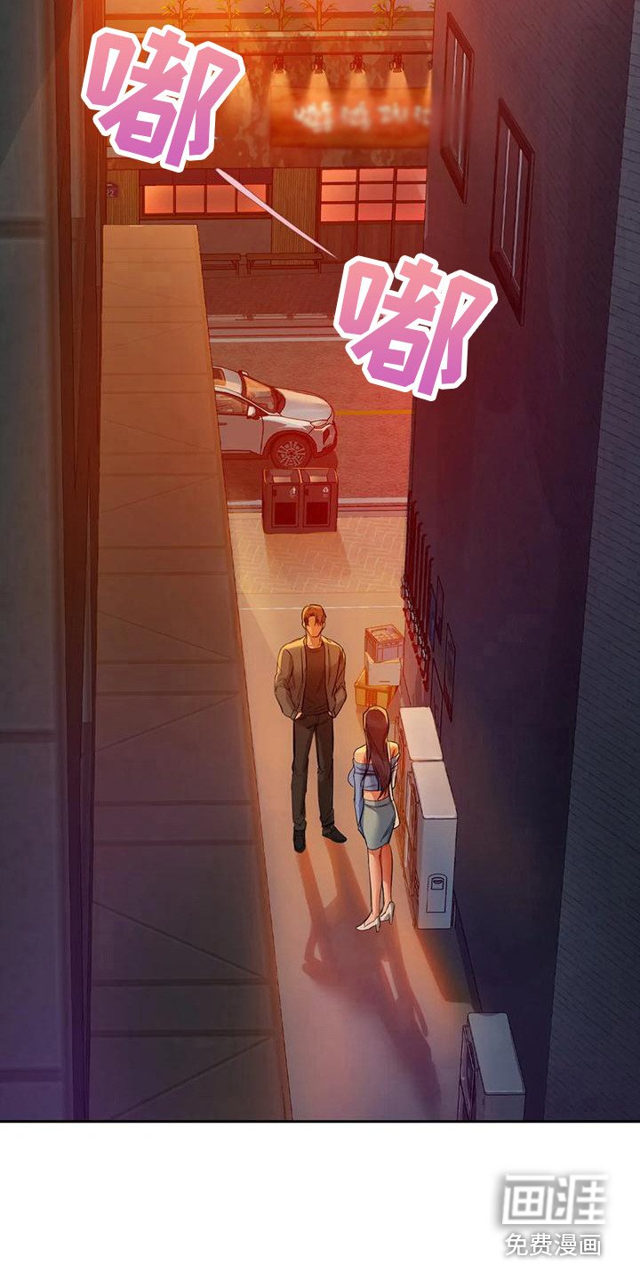 第15章：跟你