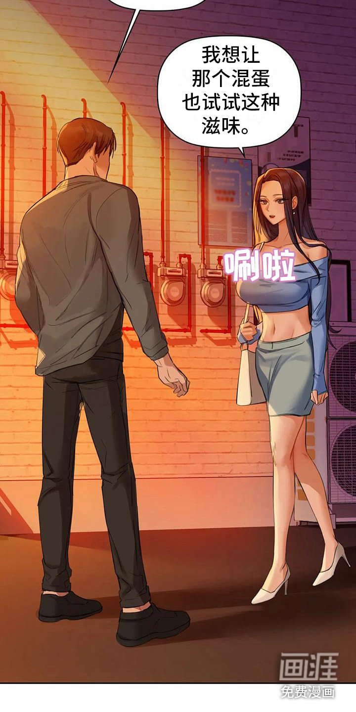 第15章：跟你