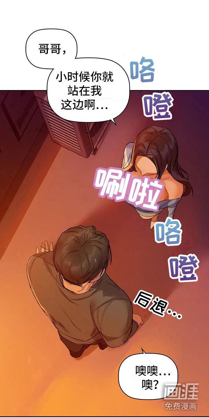 第15章：跟你