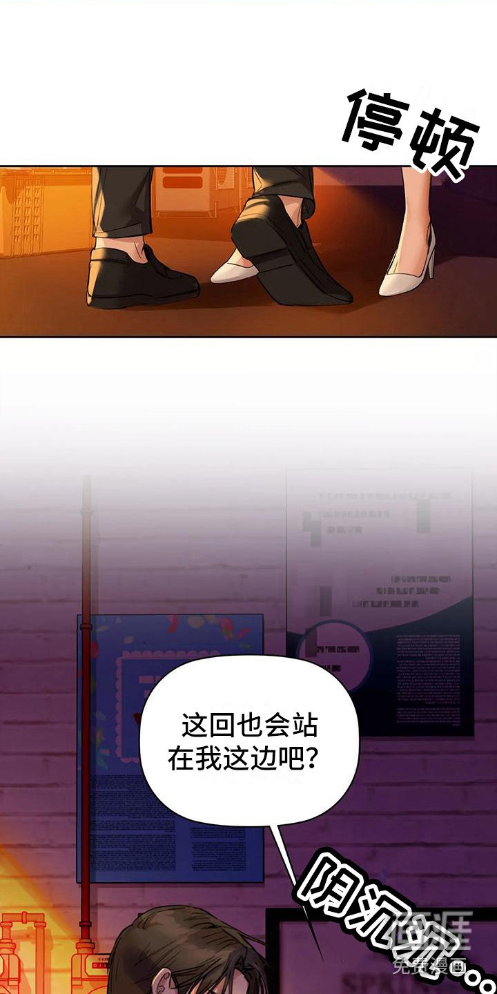 第15章：跟你