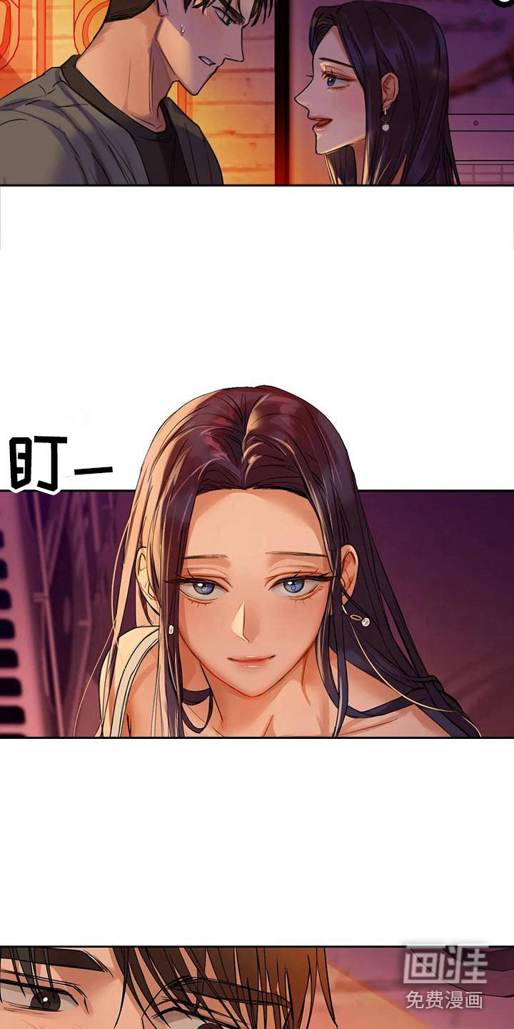 第15章：跟你