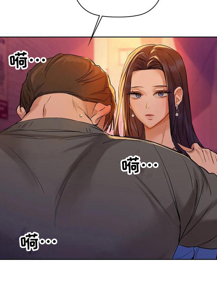 第15章：跟你