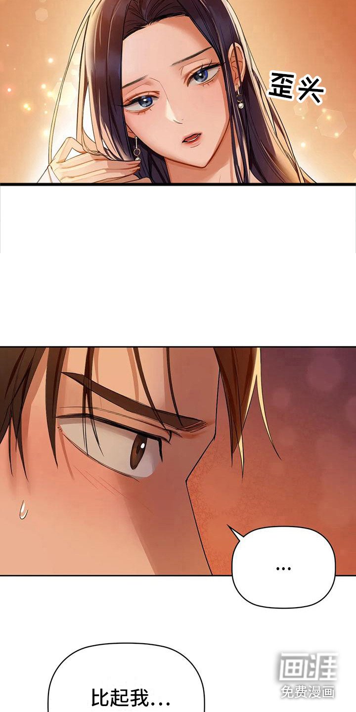 第15章：跟你