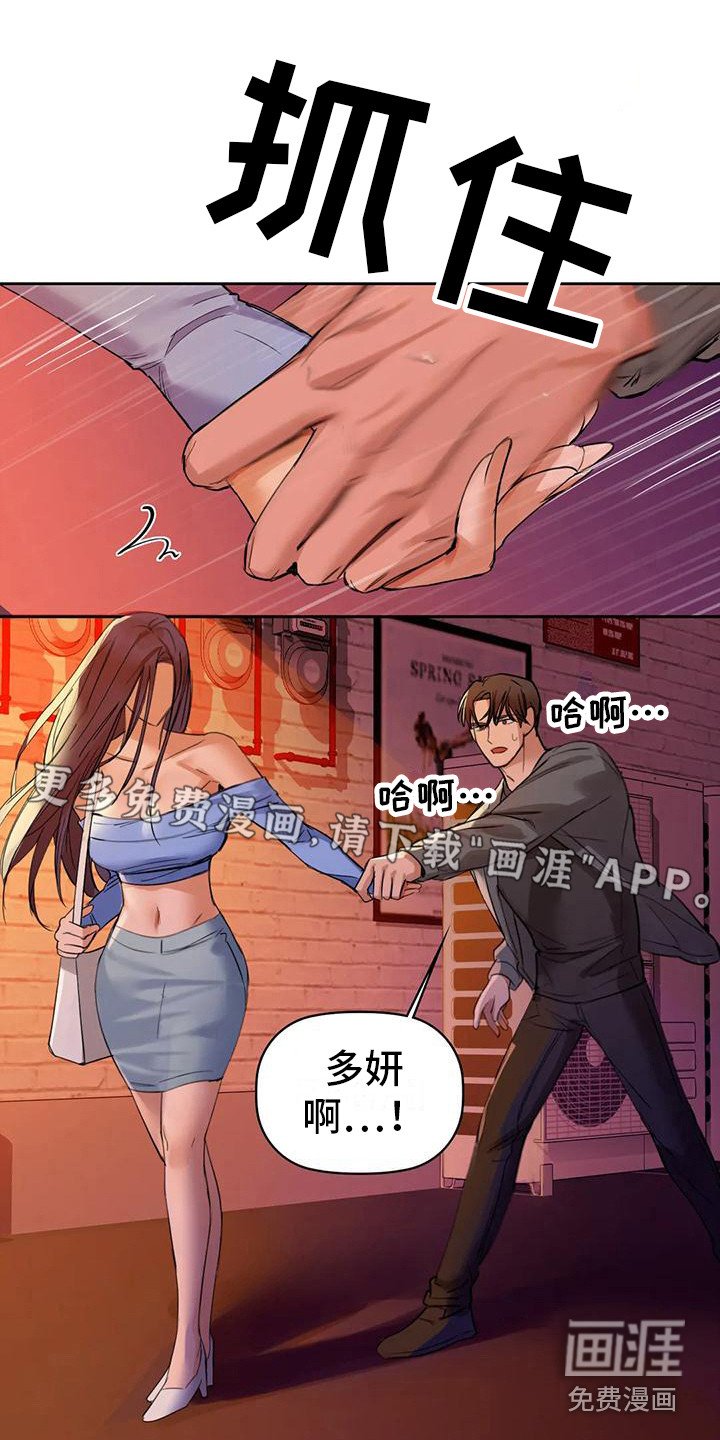 第16章：不管了