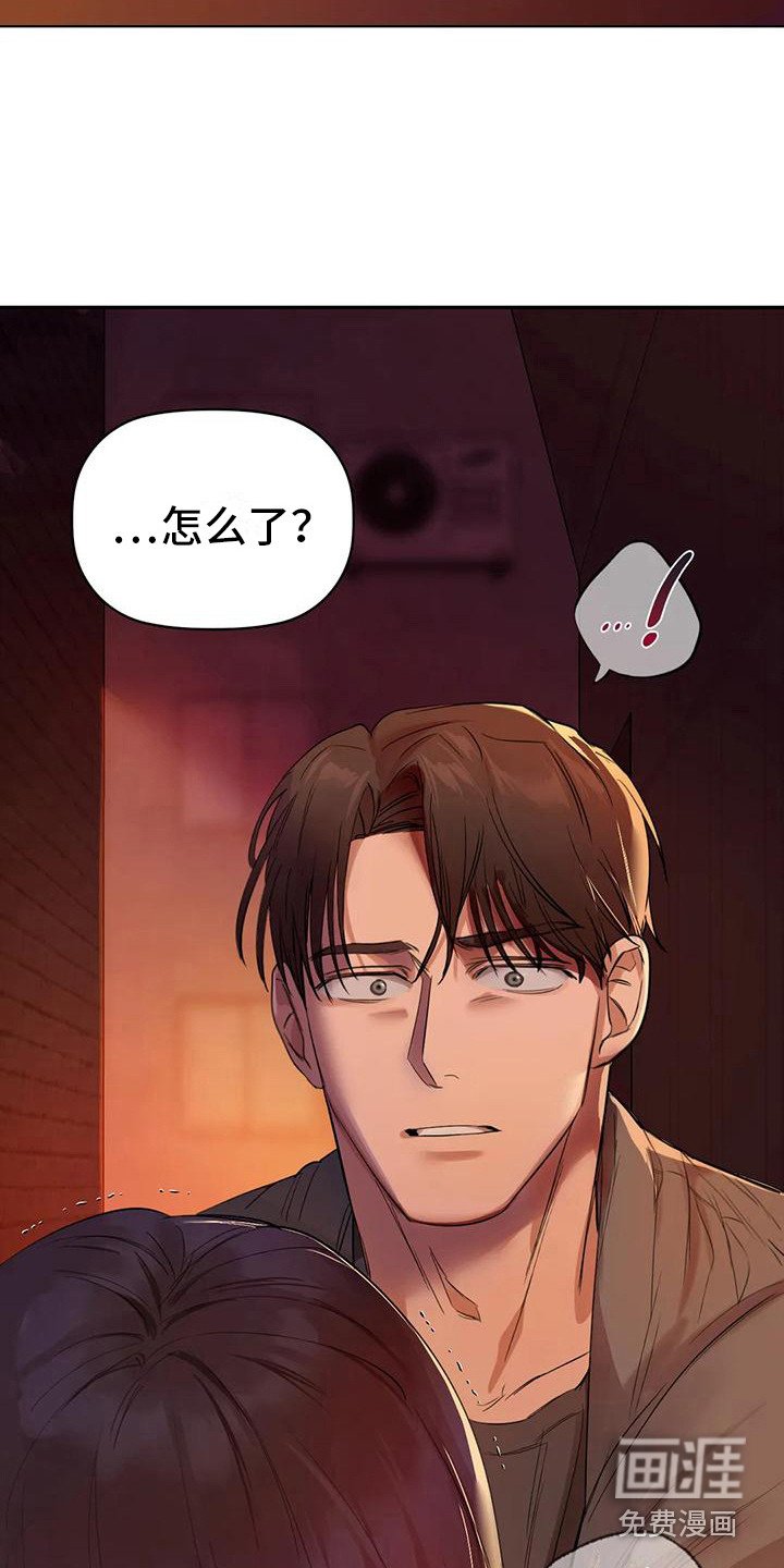 第16章：不管了