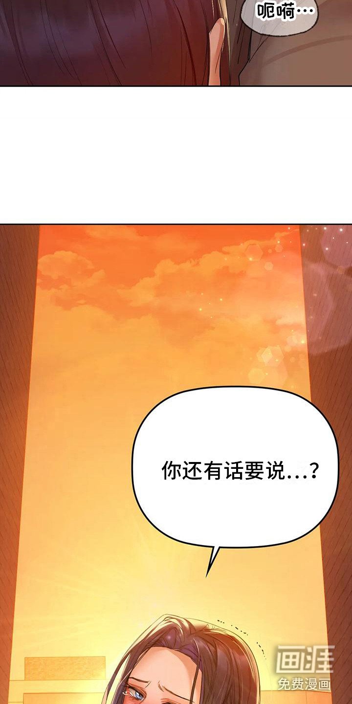 第16章：不管了