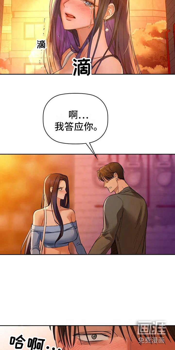 第16章：不管了