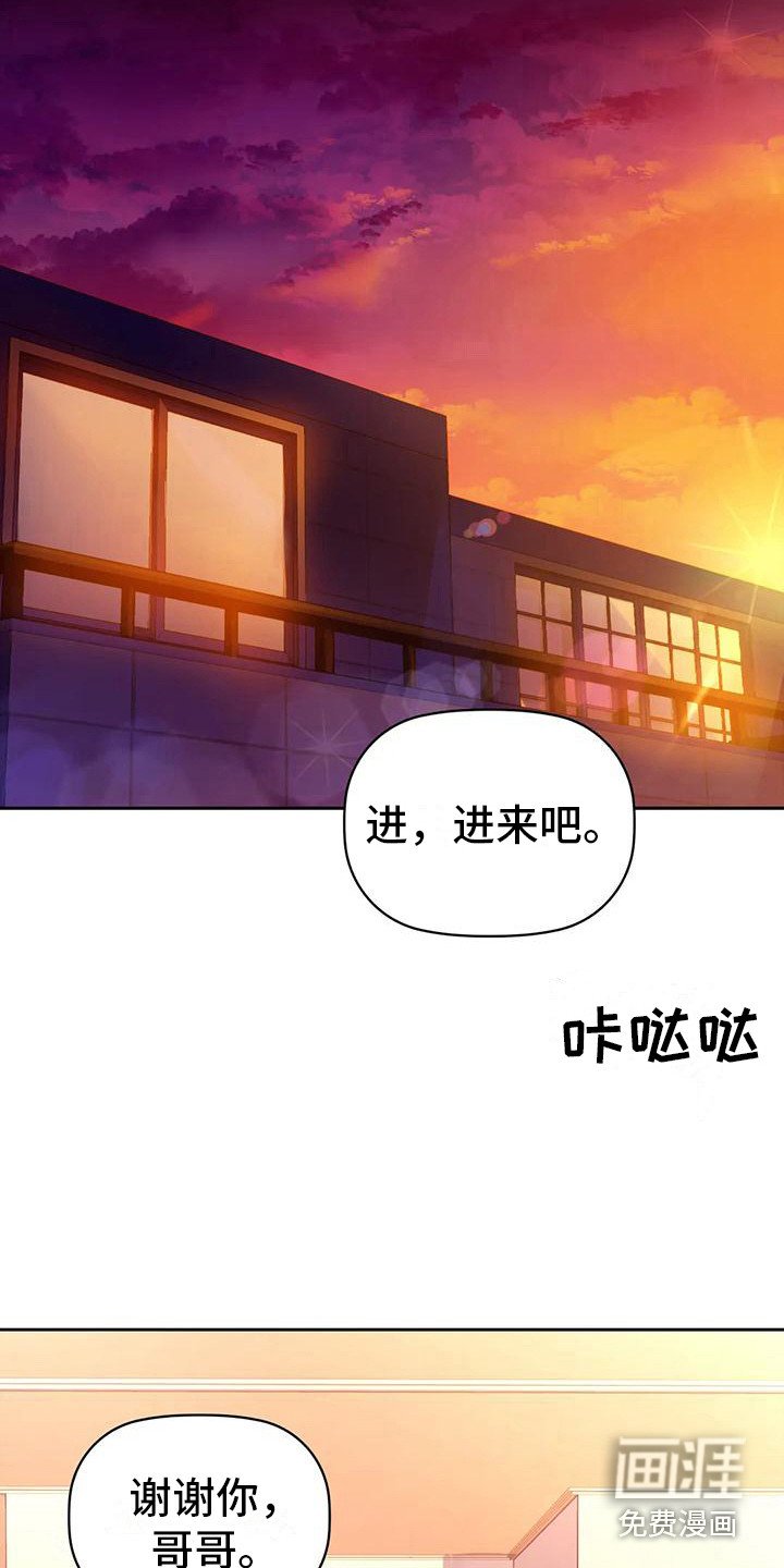第16章：不管了