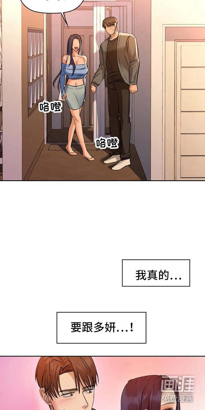 第16章：不管了