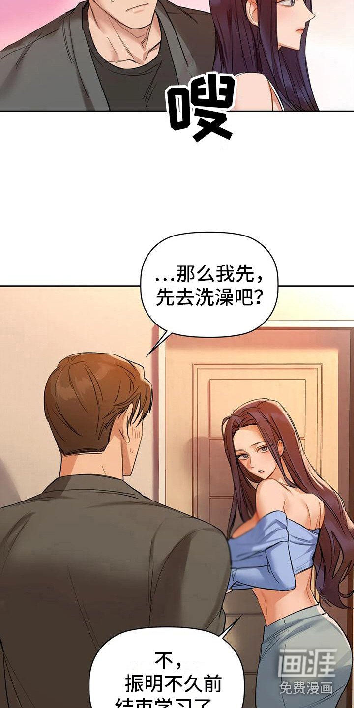 第16章：不管了